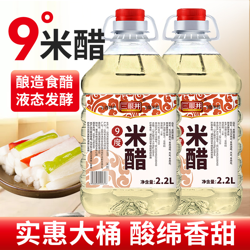 米醋家用大桶泡菜做果醋泡鸡蛋