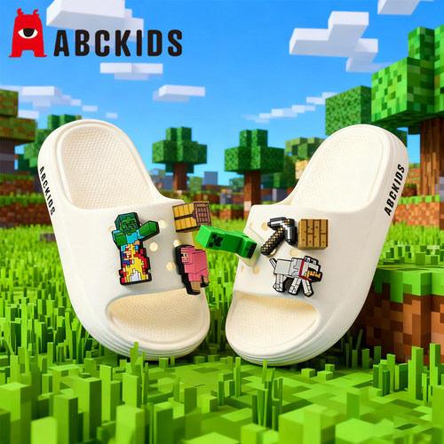 ABCKIDS我的世界儿童凉拖鞋