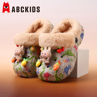 ABCKIDS拉布布儿童棉拖鞋
