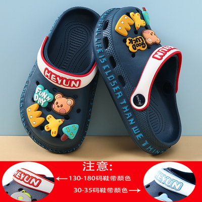 男童凉鞋儿童洞洞鞋外穿防滑小熊女孩拖鞋小孩宝宝包头夏季中大童 — 7