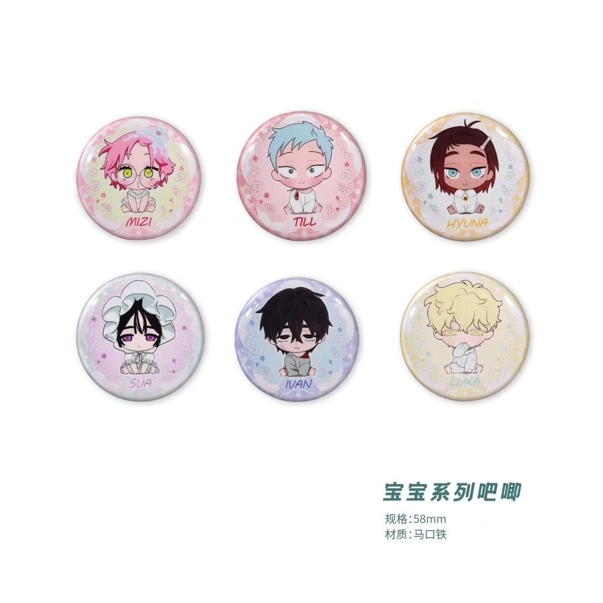 异形舞台宝宝系列徽章盲盒图片