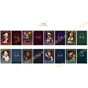 正版第五人格完美杀青盲抽拍立得动漫二次元周边谷子