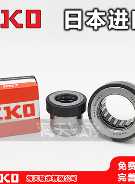 进口组合滚针轴承NAX-3530 4032 4532 5035 6040 7040Z