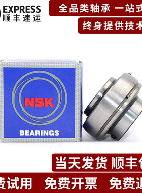 日本进口NSK外球面轴承 UC205D1尺寸25*52*34.1外弧形球面球轴承