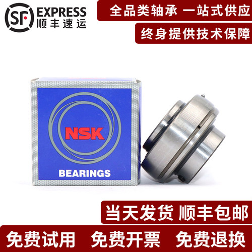日本进口NSK外球面轴承 UC205D1尺寸25*52*34.1外弧形球面球轴承
