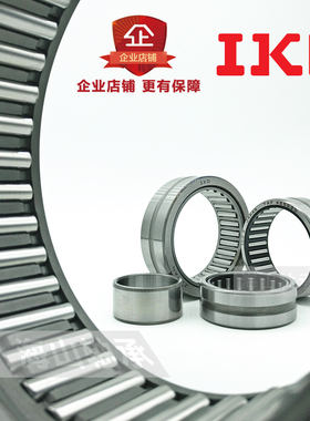 日本进口滚针轴承RNA NA6900 6901 6902 6903 6904 6905 6906A