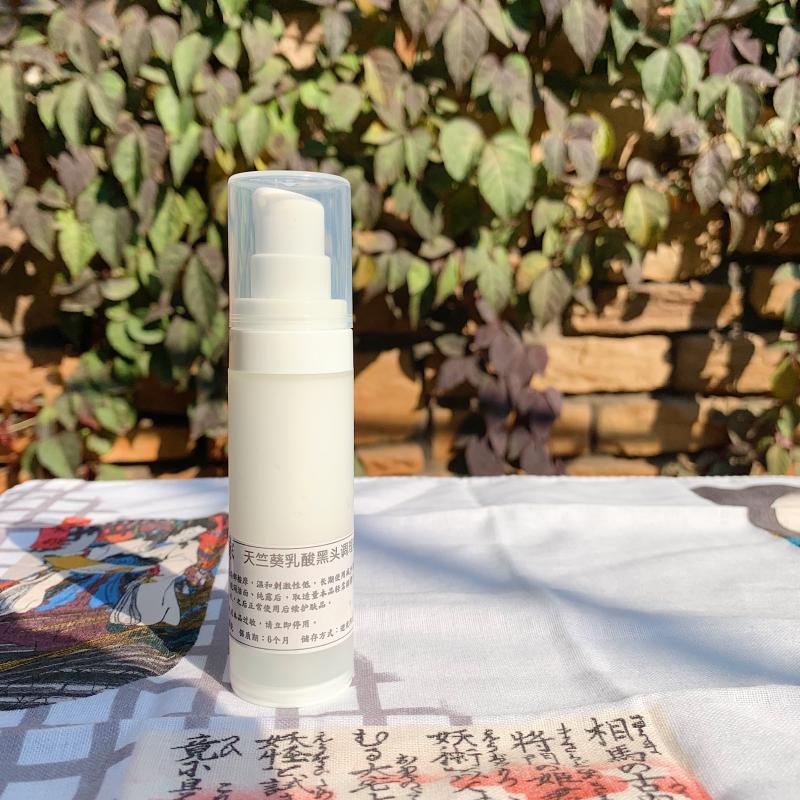 春木家 天竺葵乳酸黑头调理霜30g 溶解T区黑头 平衡T区皮脂分泌
