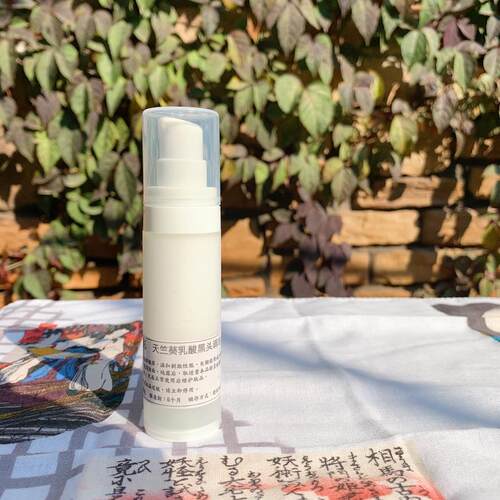 春木家 天竺葵乳酸黑头调理霜30g 溶解T区黑头 平衡T区皮脂分泌