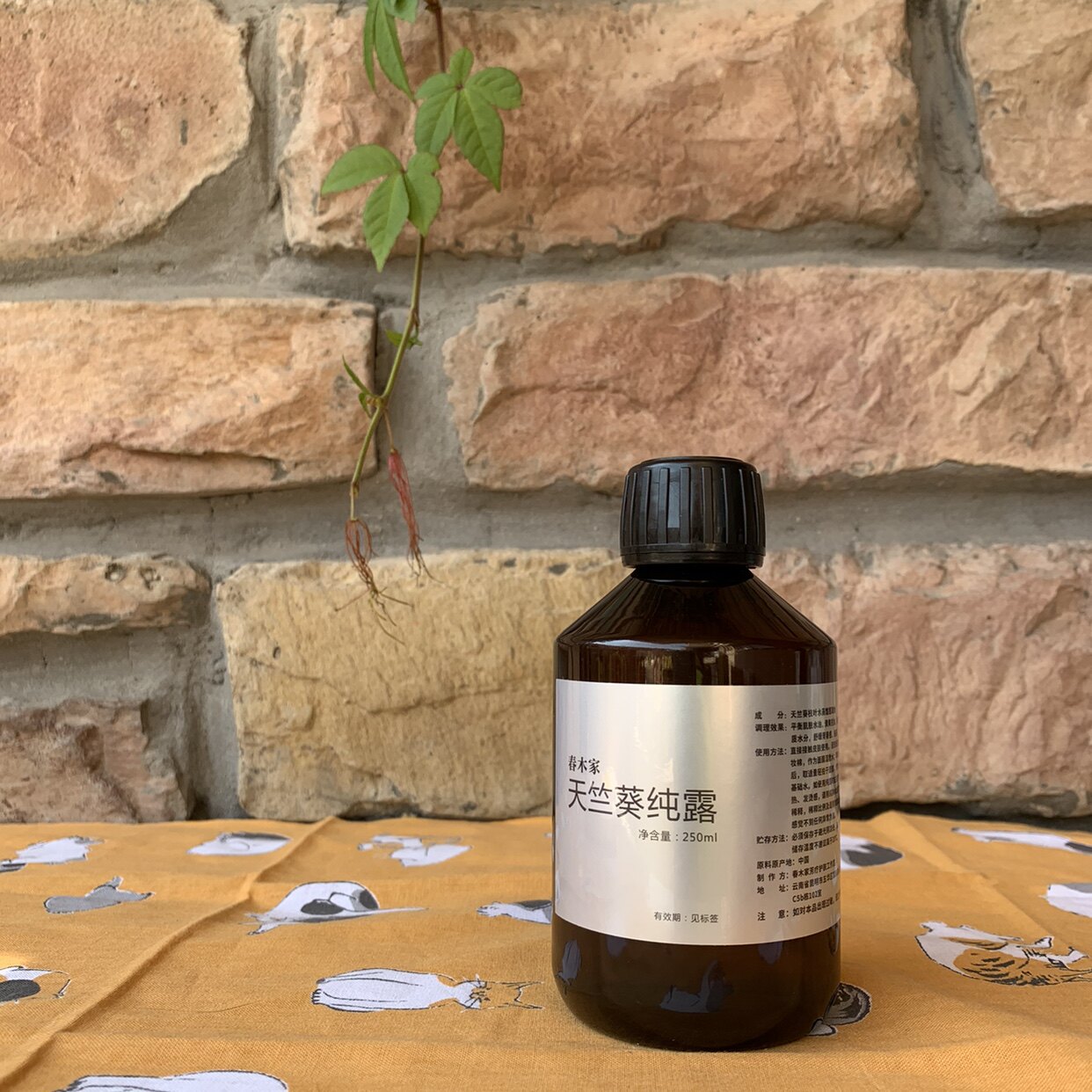 春木家玫瑰天竺葵纯露250ml 农场基地头段露不提精油 平衡修复