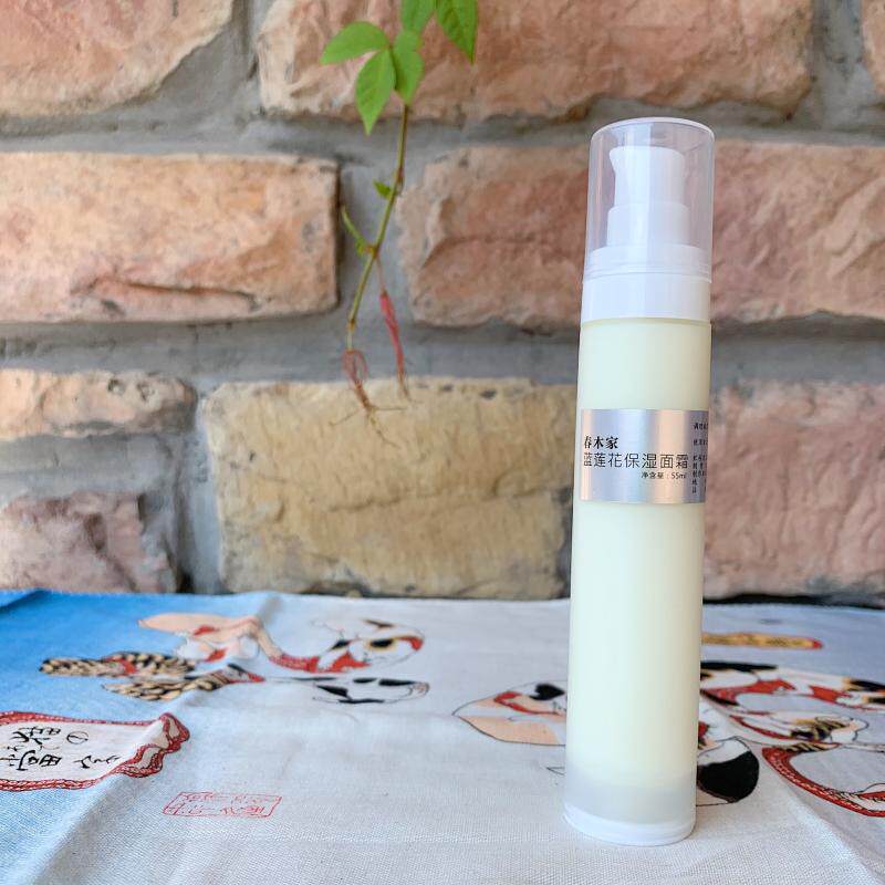 春木蓝莲花保湿滋润55ml清爽温和