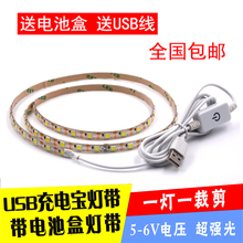 5050 3528红色长条顶灯usb接头1