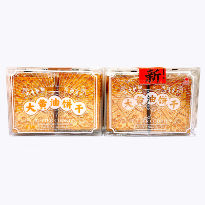 新品特卖大黄油饼干220g