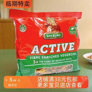 澳大利亚进口 三色螺旋/蝴蝶型意大利面袋装西餐主食意面