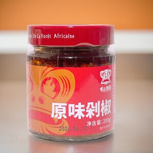 原味剁椒辣酱奶香辣椒刚果辣椒下饭拌面酱 临期特卖