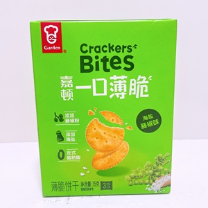 临期特卖 一口薄脆海盐藤椒味薄脆饼干75g休闲零食小吃