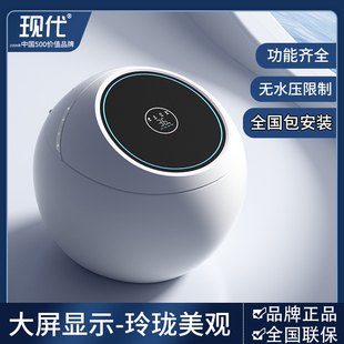 创意智能马桶全自动一体式 现代2024新款 家用轻智能座坐便器小户型