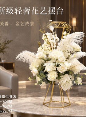 电镀主桌花仿真花逼真假花 酒店婚庆餐厅会所ktv桌面装饰摆台花艺