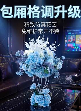 KTV会所台面高档仿真摆花 包厢生日布置装饰台花宴会假花桌花摆设