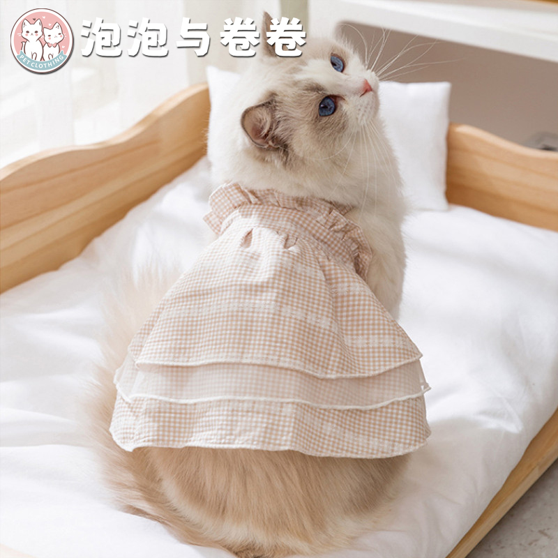 猫咪裙子小雏菊格子蕾丝吊带裙清凉透气夏季猫狗衣服小狗宠物服饰