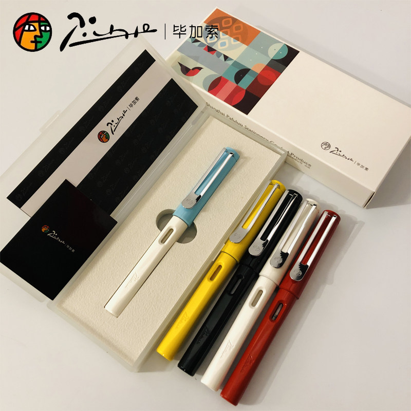 Pimio毕加索钢笔619系单支盒装学生钢笔书写练字儿童节生日送孩子