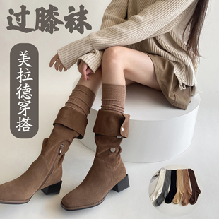 美拉德废土风长靴骑士靴蕾丝袜长筒过膝袜纯色大腿袜百搭复古风女