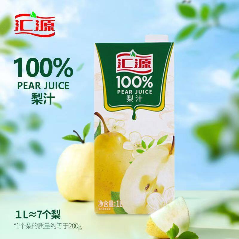 汇源梨汁100%家庭聚会1L大瓶装冰镇火锅烧烤解腻配料干净