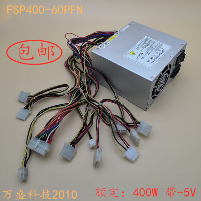 FSP400-60PFN全汉全新工控机电源