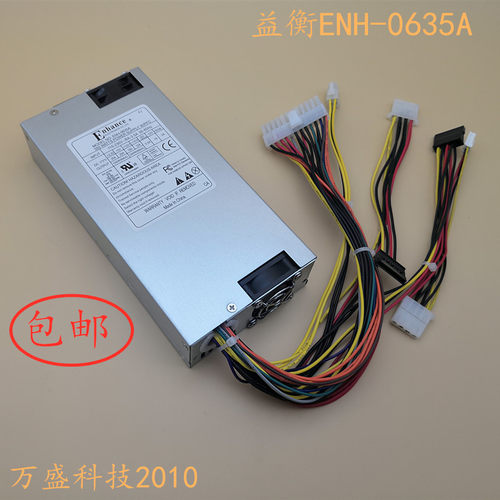 全新原装350w益衡现货工控机电源