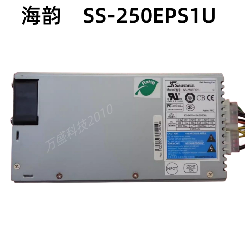 SS-250EPS1U海韵模块电源1U电源