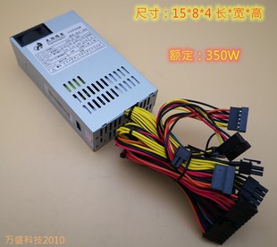 酷鱼S3K39 K49灵猫精电 flex电源NAS小1U显卡6 全新静音350W原装