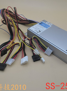 全新现货1u海韵SS-250U1额定250W主动PFC服务器电源尺寸19*10*4CM