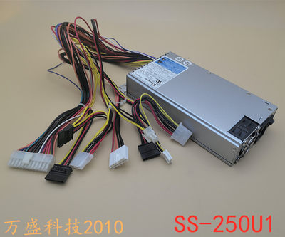 全新现货1u海韵SS-250U1额定250W主动PFC服务器电源尺寸19*10*4CM