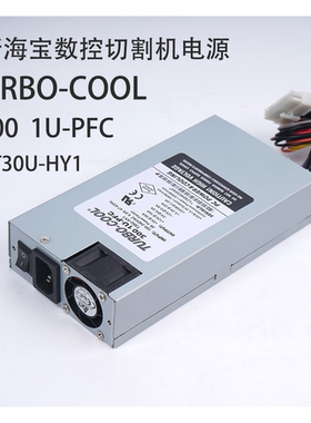 T30U-HY1全新原装TURBO-COOL电源3001U-PFC美国海宝EDGE电源300W