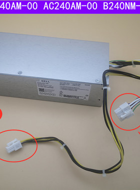 戴尔原装电源H240EM-00 L240AM-00 B240NM-00 AC240AM-00 L240EM