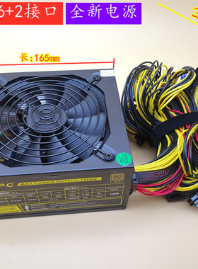 1850W1800W全新静音电源/服务器8卡6卡平台电源支持100V-264V金牌