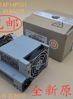 包邮全新原装盒API4PC51康舒IBM 梯形41A9630联想电源 41A9629