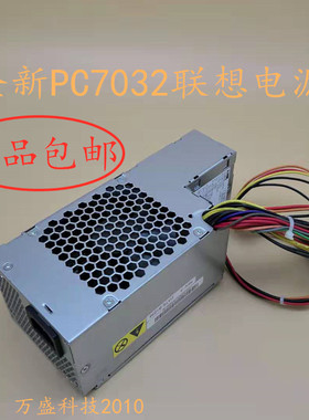 全新原装联想45J9427康舒PC7032 电源45J9428 PC9023  HK340-85F