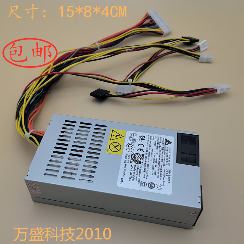 全新原装台达NAS机箱ITX 250W小1U电源DPS-250AB-35A支持110V电压