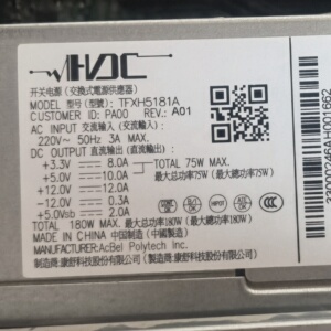 康舒TFXH5181A电源现货180W全新