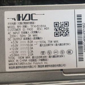 原装康舒TFXH5181A中科曙光工作站电源180W全新 交换式电源供应器
