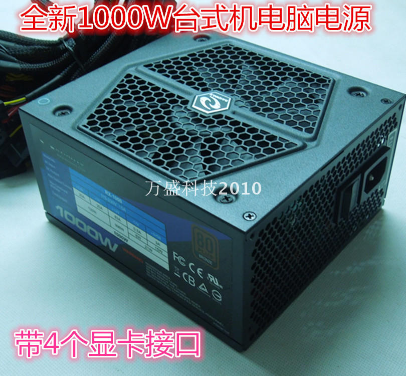 出口外单全新原装ＲＸ-1000电源