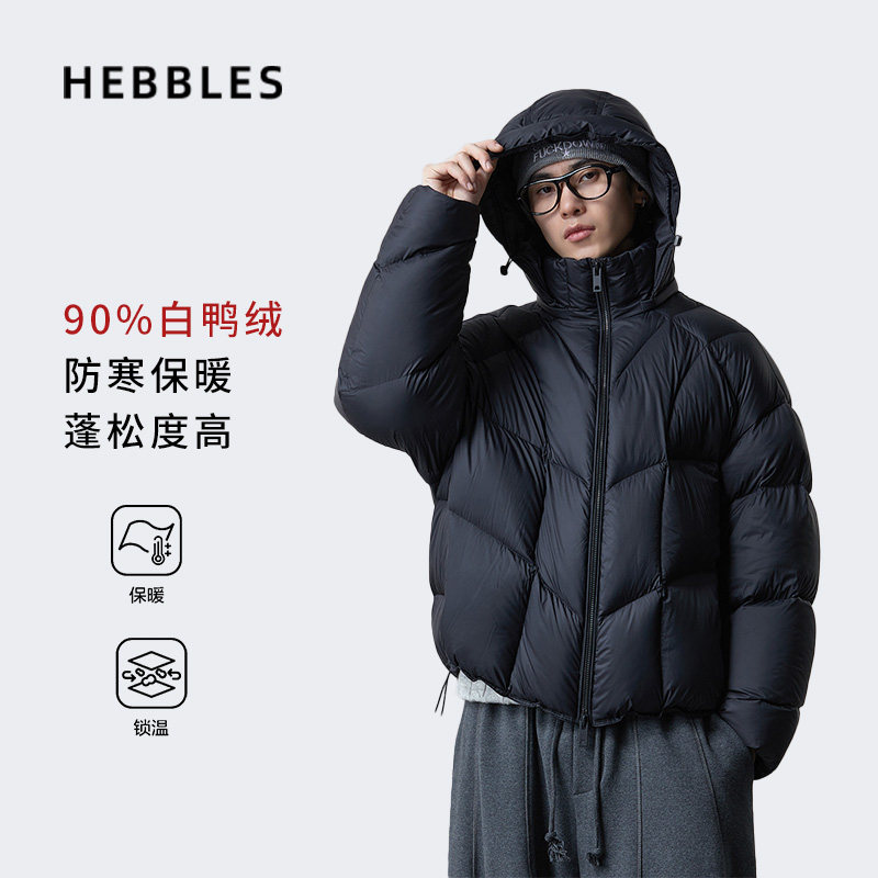 hebbles男士冬装2025新款时尚休闲保暖短款白鸭绒羽绒服厚外套潮,男装,羽绒服,淘宝优惠券,粉丝福利购,淘宝优惠卷