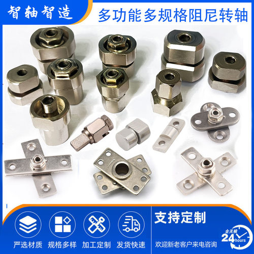 迷你一字转轴 台灯化妆镜手机支架无线充 折叠翻盖旋转任意停阻尼