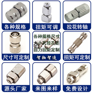 一字阻尼转轴任意停随意停定位轴铰链医疗仪器手机支架笔记本转轴
