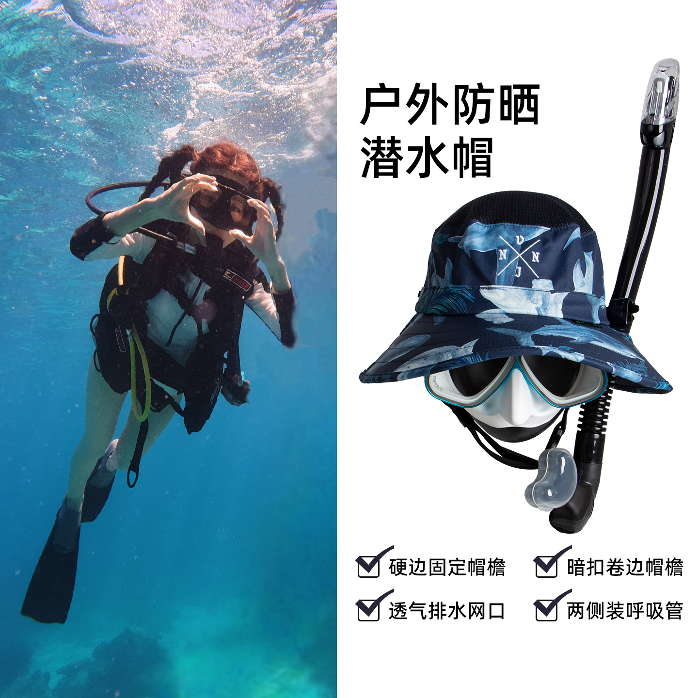 防风海边冲浪NuJune透气遮阳折叠