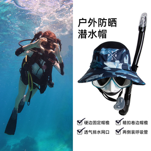 防风海边冲浪NuJune透气遮阳折叠