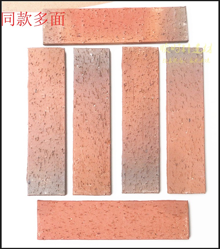 别墅防冻一石多面外墙瓷砖