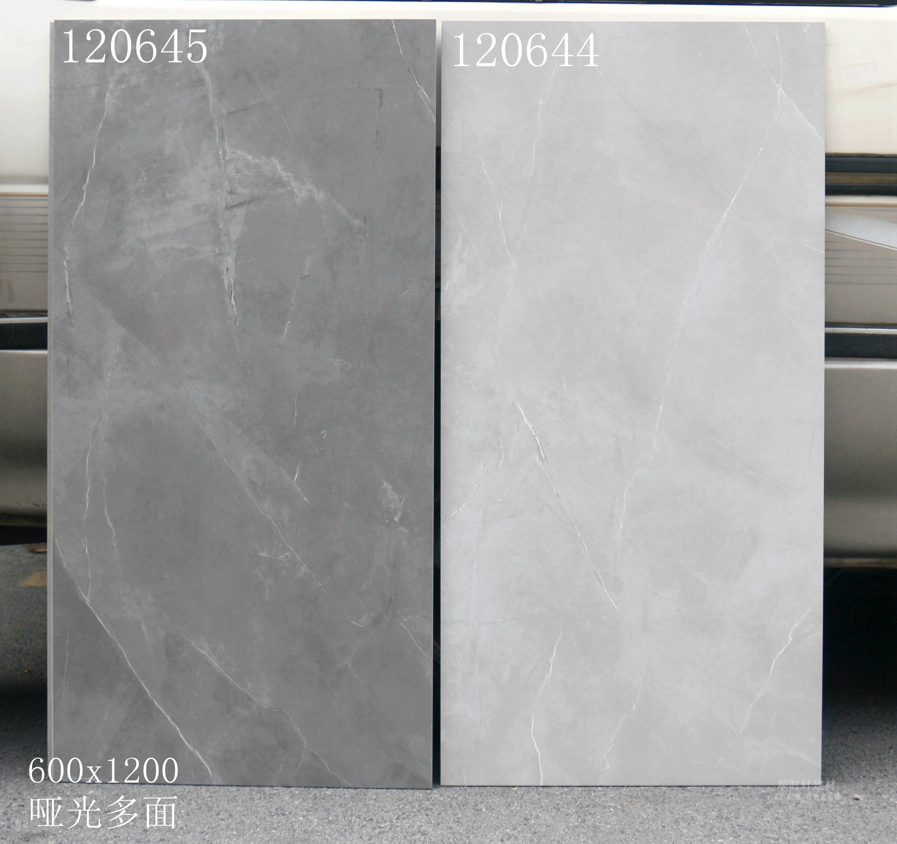 600x1200灰色仿古砖餐厅