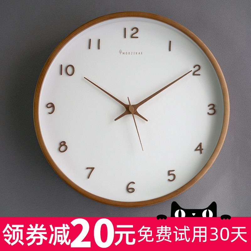 MJK钟表简约客厅挂钟实木