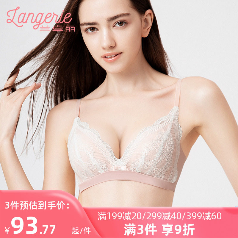 兰卓丽内衣女小胸聚拢无钢圈性感蕾丝法式三角杯文胸收副乳防下垂